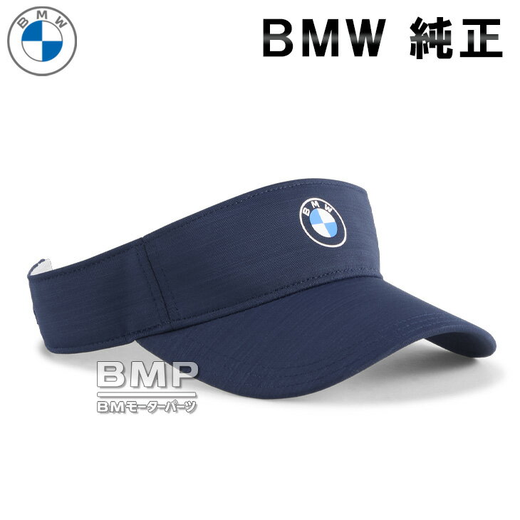 BMW 純正 GOLF SPORT COLLECTION 2025 BMW x PUMA ゴルフ サンバイザー ネイビー 帽子 バイザー コレクション