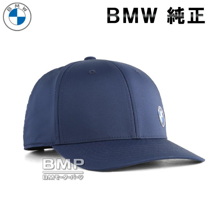 品質保証のBMW純正 BMW GOLF SPORT COLLECTION 2025 BMW x PUMA ゴルフキャップ BMW x PUMA TECH CAP ・6パネルのキャップ ・フロント左側にBMW ロゴプリント ・バックに同系色のPUMA キャットの刺繍 ・スナップバックアジャスター 素材： ポリエステル 95%、エラスタン 5% ライニング／ポリエステル 87%、コットン 13% アンダー・バイザー／ポリエステル100%