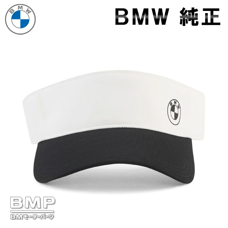 BMW 純正 GOLF SPORT COLLECTION 2026 BMW x PUMA COBRA サンバイザー レディース 帽子 SPORT VISOR コレクション