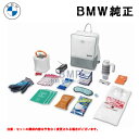 BMW 純正 防災セット 防水 バックパック リュック ポンチョ 救急セット 携帯トイレ 充電機能付き 多機能ラジオ マスク 防災マニュアル 電気ケトル 携帯トイレ マスク ウェットタオル グローブ ソーラーランタン(3)