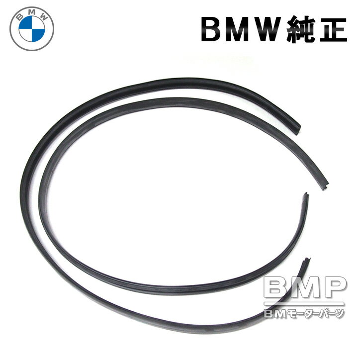 BMW 純正 MINI Transportation ルーフキャリア 補修用 ゴム モール 2個セット ラバー レール カバー ベースサポート