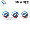 BMW 純正 マックガード McGard製 ライセンス ナンバープレートロックボルト 交換用ステッカー 50周年記念 HERITAGE ロゴ 3枚入り