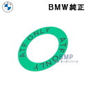 BMW 純正 パワステタンク キャップ ラベル ATF ONLY