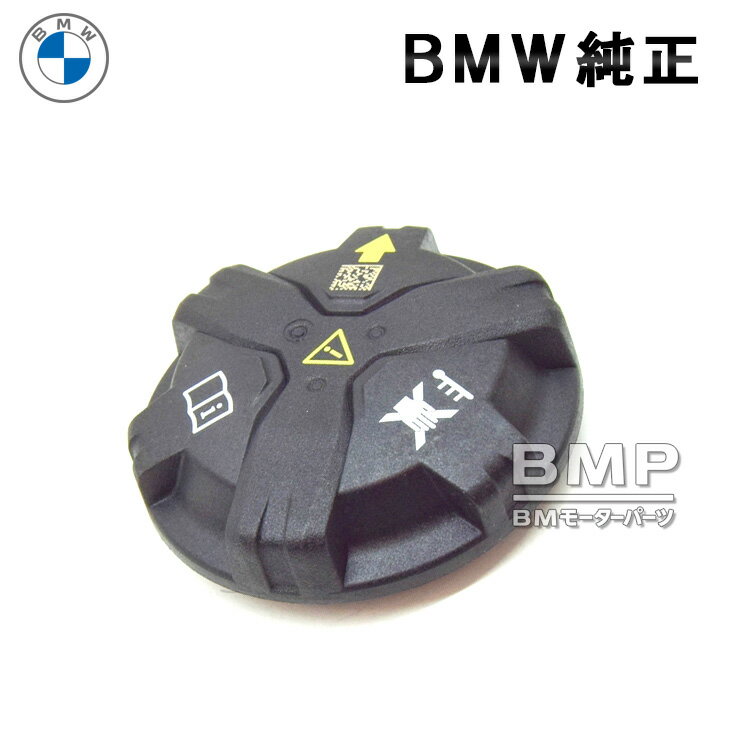 【3/11 2時まで！エントリー＋店舗内買い回りで最大P10倍！】BMW 純正 ラジエター サブタンク キャップ リザーバー タンク キャップ エクスパンションタンクキャップ