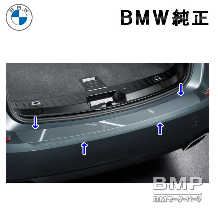 BMW 純正 F74 2シリーズ グランクーペ リアゲート トランク プロテクション フィルム 保護フィルム