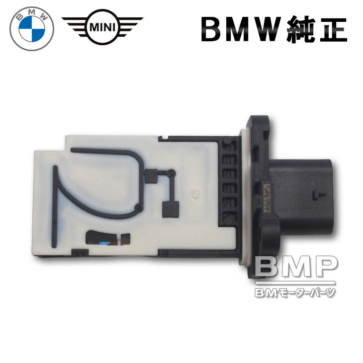 BMW 純正 エアマスセンサー B37 B47 ディーゼル エンジン 用　ホット フィルム エアマス メーター MINI Air Flow Sensor meter