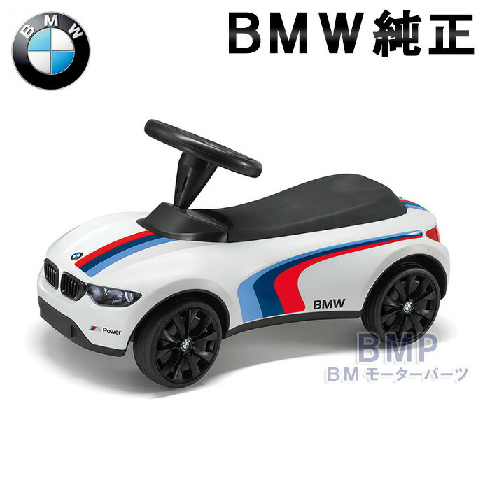 品質保証のBMW純正 - 前面パネルのスタート/ストップ エンジンボタンを押すと、フロント/リアのLEDライトが点灯します。 - LEDライトは約2分間点灯し、自動的に消灯します。 - 光沢のあるボンネットとトランク・リッドにはBMWのロゴ - 座り心地のいいソフトなシート - 操作が楽にできるように人間工学的にデザインされたハンドルはBMWロゴと押すと音がするクラクション付き - 前面パネルに、スピードメーター、エンジン回転計のプリント - 4つのホイールにはそれぞれBMWのロゴ入り - 音を最小限に抑えるラバー・タイヤは、小回りがきいて最高の運転ができます。 - コントロール バー「プッシュロッド」をつけることが可能です。 素材 ：プラスチック （ボディ）、ラバー（タイヤ） サイズ ：約73x32.5x40cm(LxWxH) 重量：約5.7 kg 最大許容積載量(体重)：23kg ホイール・ベース：約46cm - 対象年齢：1〜3歳 - 単三乾電池3本を使用（付属していません）【BMW純正パーツ・アクセサリー専門店 BMモーターパーツ】 【BMW純正】BMW キッズコレクションBMW ベビーレーサー3　MOTORSPORT