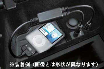 BMW アクセサリー Interior accessories メディア・アダプター・ケーブル iPod,iPhone (2010/08以降生産車用)
