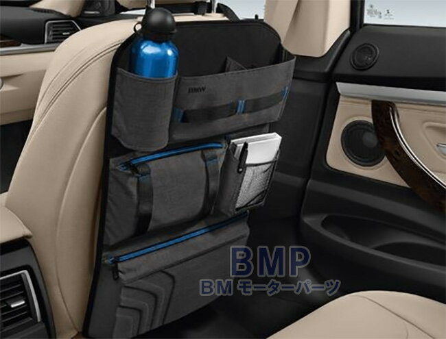 BMW Interior accessories シート バック ストレージ ポケット 車載 収納