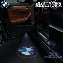 BMW 純正 LED ドア プロジェクター 第2