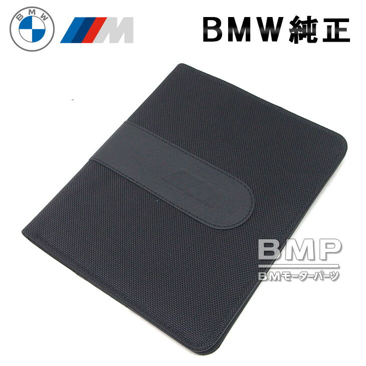 BMW 純正 M 車載書類 ケース 取説 オーナーズマニュアル ドキュメントケース