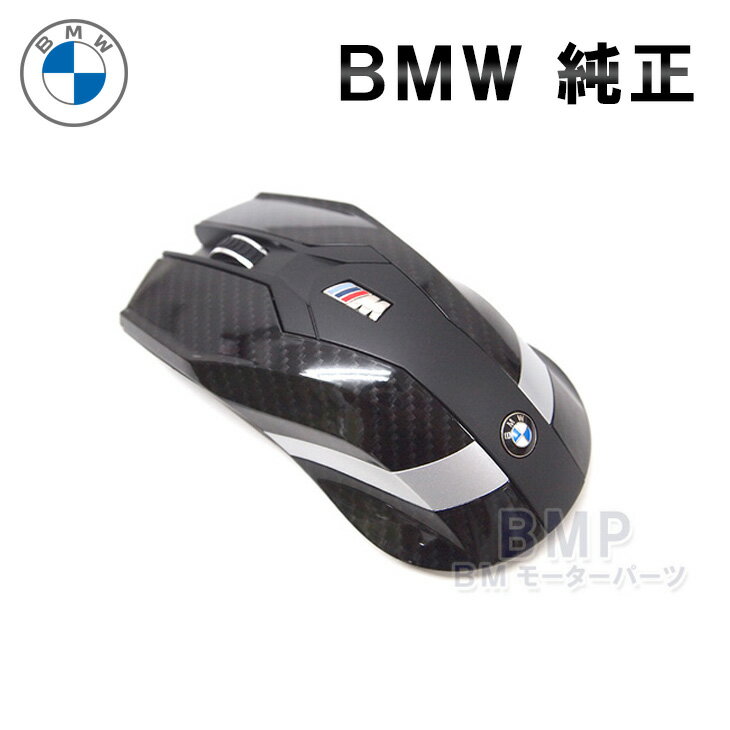 BMW 純正 US限定 M ワイヤレス マウス