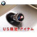 【店内全品100円オフクーポン】BMW 純正 US限定 アクセサリー バルブキャップ Mマーク 4個セット - 4,609 円