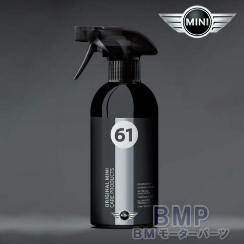 BMW MINI カーケア ガラスクリーナー 500ml