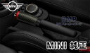 BMW MINI 純正 F54 F55 F56 F57用 John Cooper Works カーボン ハンド ブレーキ グリップ レバー ハンドブレーキ サイドブレーキ JCW