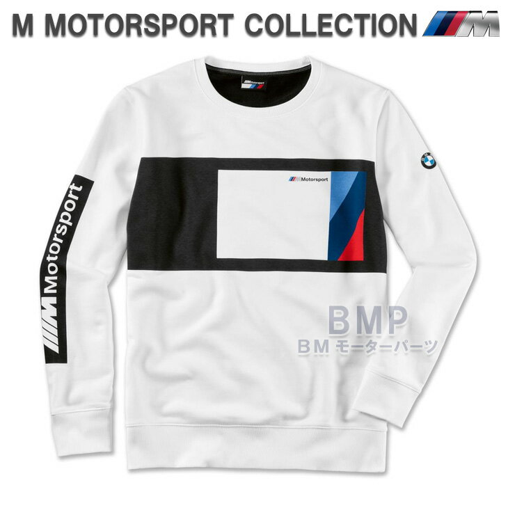 楽天BMモーターパーツ BMW純正品専門店BMW 純正 M MOTORSPORT COLLECTION スウェット メンズ コレクション