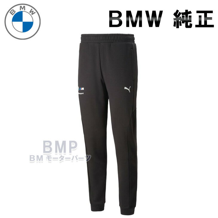 楽天BMモーターパーツ BMW純正品専門店BMW 純正 M MOTORSPORT COLLECTION 2023 メンズ レギュラー スウェット パンツ ブラック コレクション