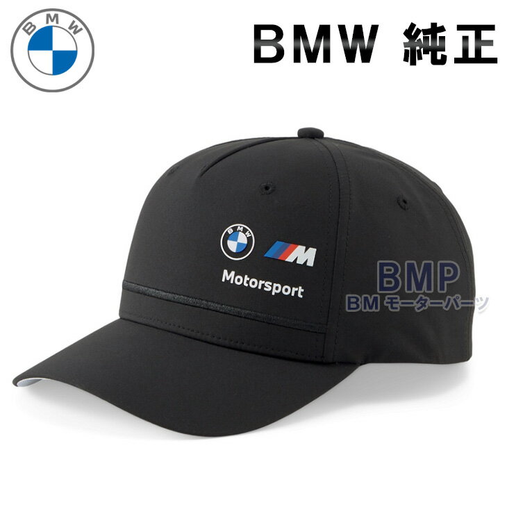 BMW 純正 M MOTORSPORT COLLECTION 2023 PUMA ロゴ キャップ 帽子 ブラック コレクション