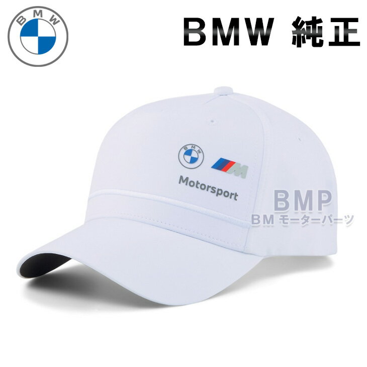 BMW 純正 M MOTORSPORT COLLECTION 2023 PUMA ロゴ キャップ 帽子 ホワイト コレクション