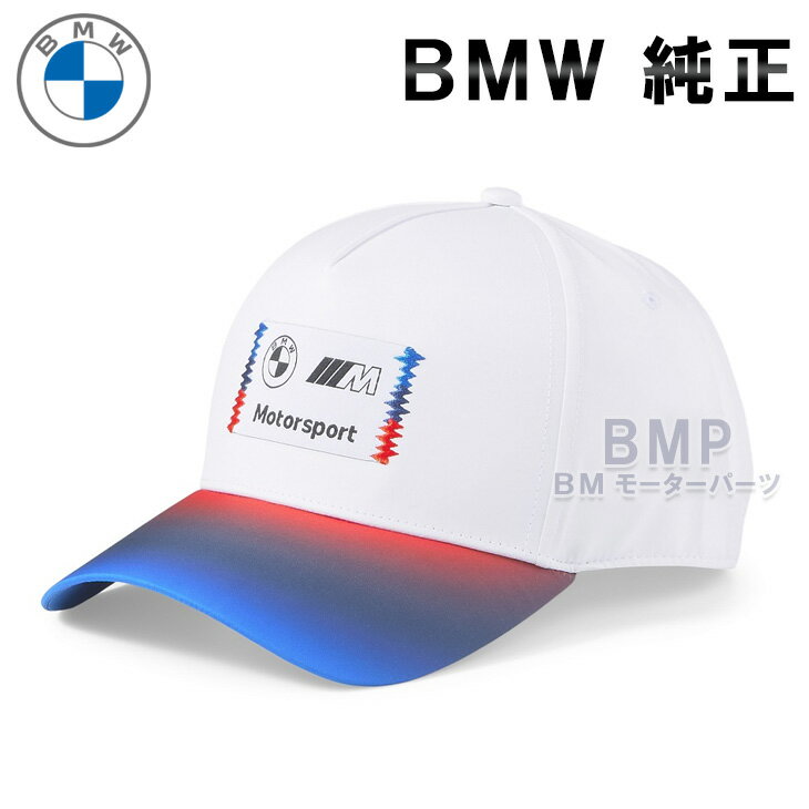 BMW 純正 M MOTORSPORT COLLECTION 2023 PUMA グラデーション ロゴ キャップ 帽子 ホワイト コレクション