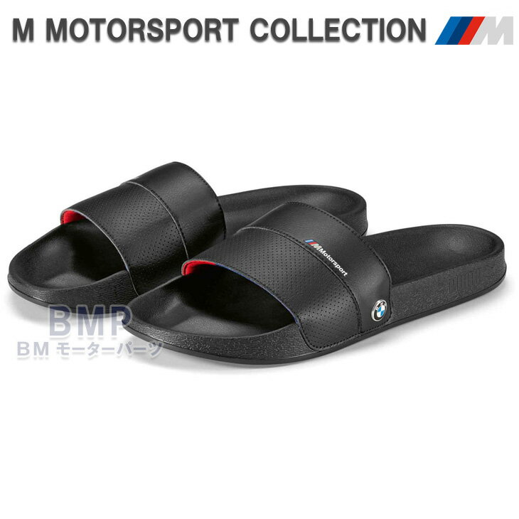 BMW 純正 M MOTORSPORT COLLECTION PUMAリードキャット スリッパ サンドル コレクション