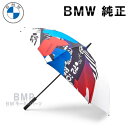 BMW  M MOTORSPORT COLLECTION 2023 P Au RNV