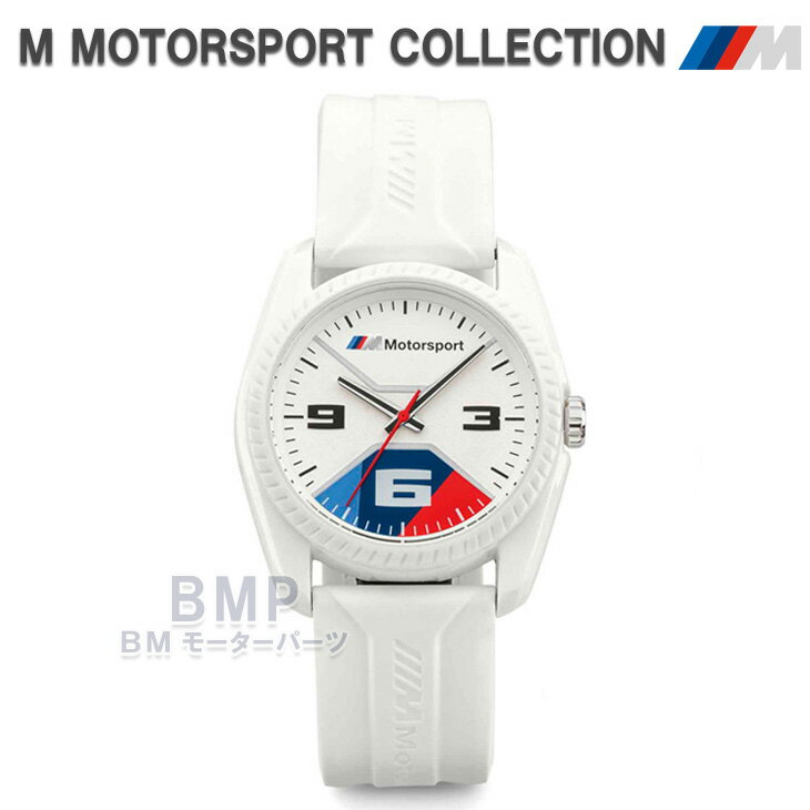 BMW 純正 M MOTORSPORT COLLECTION ウォッチ 時計 ホワイト コレクション