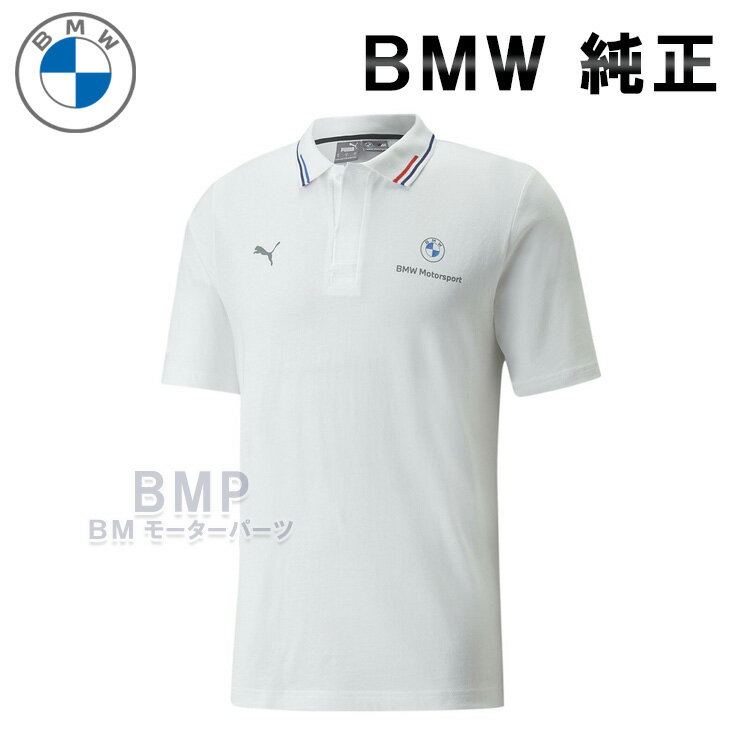 楽天BMモーターパーツ BMW純正品専門店BMW 純正 M MOTORSPORT COLLECTION 2023 メンズ ポロシャツ ホワイト コレクション