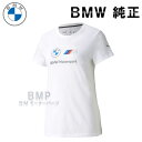 【9/11 2時まで!エントリー+店舗内買い回りで最大P10倍!】BMW 純正 M MOTORSPORT COLLECTION 2023 レディース ロゴ Tシャツ ホワイト コレクション
