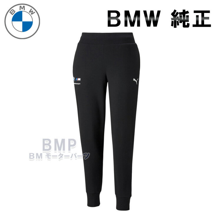 BMW 純正 M MOTORSPORT COLLECTION 2023 レディース スウェット パンツ ブラック コレクション