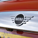 BMW MINI 純正 F55 F56 F57 LCI 後期 リア トランク エンブレム