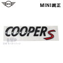 BMW MINI 純正 リア エンブレム COOPER S ピアノブラック Piano Black R55 R56 R57 R60 F54 F55 F56 F57 F60