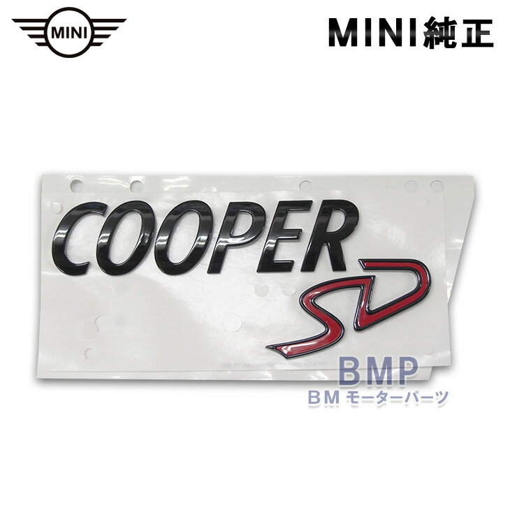 BMW MINI 純正 リア エンブレム COOPER SD ピアノブラック Piano Black F54 F55 F56 F57 F60