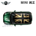 BMW MINI F56(3 DOOR)用 ルーフ・ステッカー GOLD JACK