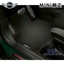 BMW MINI 純正 F57 Convertible John Cooper Works フロアマット 4枚セット コンバーチブル カブリオレ JCW