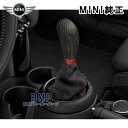 BMW MINI 純正 F54 F55 F56 F57用 John Cooper Works カーボン MT ギア セレクター レバー アルカンタラ シフト ノブ JCW