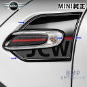 BMW MINI 純正 John Cooper Works F55 F56 F57 サイド スカットル セット JCW トリム グリル 前期 LCI1