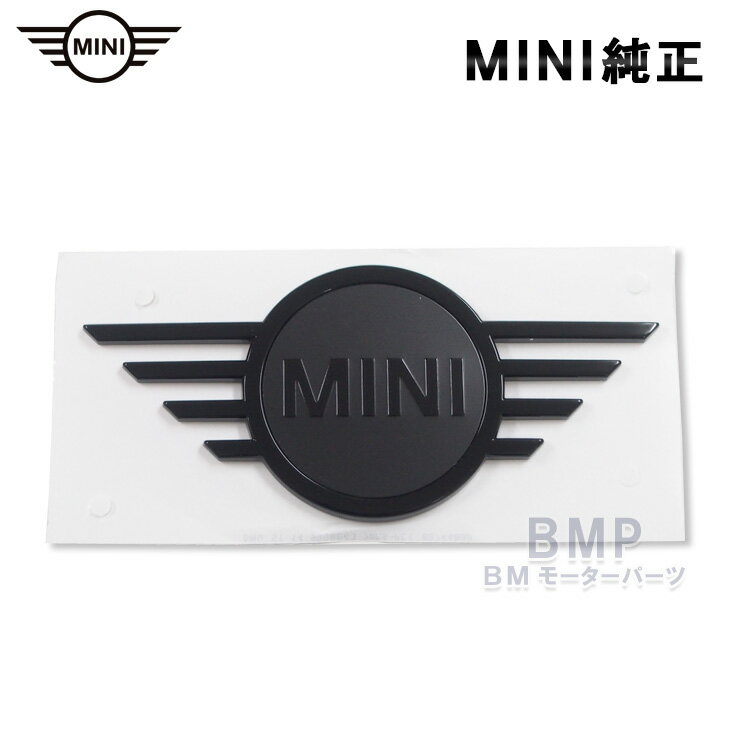 BMW MINI 純正 F55 F56 F57 LCI 後期 リア トランク エンブレム ピアノ ブラック Piano Black