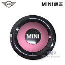 BMW MINI 純正 RAY ツイン スポーク R128 ホイール センターキャップ ダムソンレッド ハブキャップ カバー Hampton ハンプトン R55...