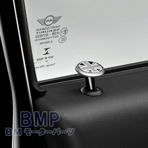 【期間限定！エントリー＋店舗内買い回りで最大ポイント10倍！】BMW MINI 純正 ドア ロック キャップ BLACK JACK R55 R56 R57 R58 R59 F54 F55 F56 F60