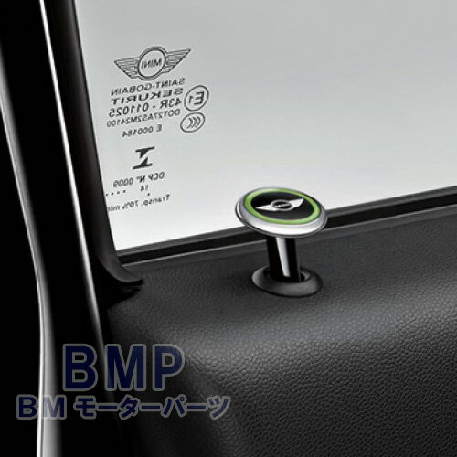 BMW MINI 純正 ドア ロック キャップ ビビッド グリーン R55 R56 R57 R58 R59 F54 F55 F56 F57 F60