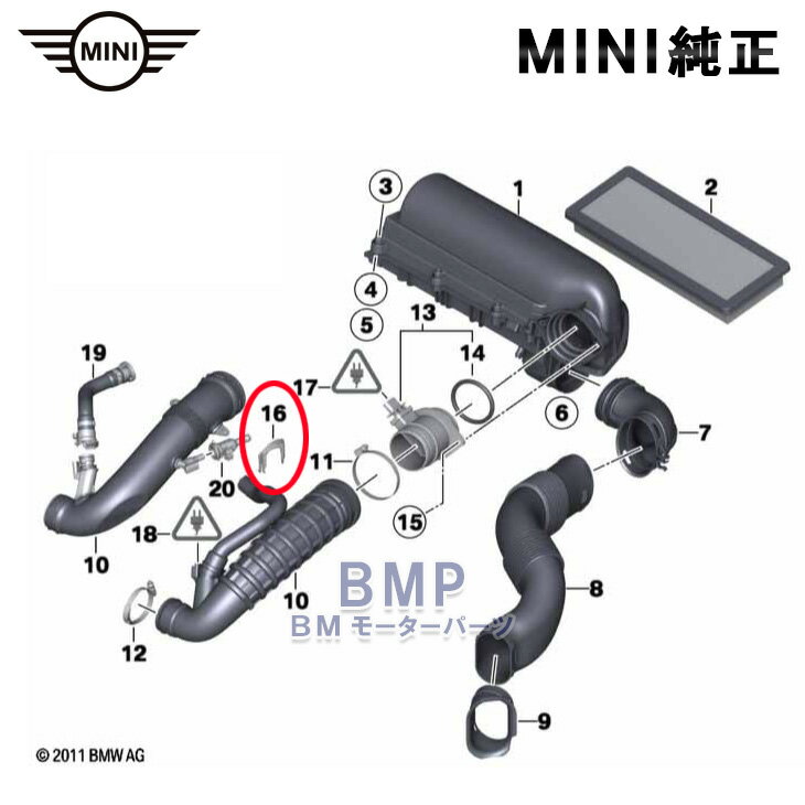 MINI 純正 R55 R56 R57 R59 Cooper S JCW ブローバイホース クリップ