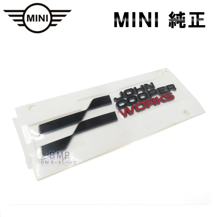 BMW MINI 純正 JCW U25 COUNTRYMAN カントリーマン リア JOHN COOPER WORKS エンブレム