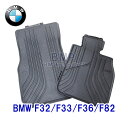 【店内全品100円オフクーポン】BMW 純正 フロアマット F32 F33 F36 F82 4シリーズ クーペ カブリオレ GC 右ハンドル車用 フロント ラバーマットセット オールウェザーフロアマット - 11,902 円