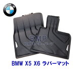 BMW  F15 F85 X5 F16 F86 X6 ϥɥ ե 륦 եޥå Сޥå