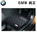 BMW 純正 フロアマット F30 F31 F80 3シリー