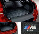 BMW 純正 フロアマット F16 F86 X6用 Mラゲージルーム マット