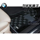 BMW 純正 F48 X1 右ハンドル用 シャギー フロアマット ブラック
