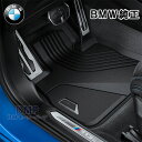 【店内全品100円オフクーポン】BMW 純正 F40 1シリーズ F44 2シリーズ グランクーペ 右ハンドル用 ラバーマット オールウェザー フロアマット フロント用 アクセサリー パーツ - 11,418 円