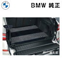 BMW 純正 フロアマット I01 i3シリーズ サキソニーロイヤル グレー ラゲージルーム マット フロアマット